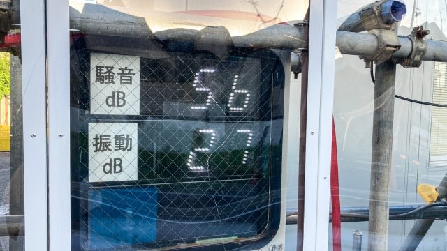 騒音トラブル