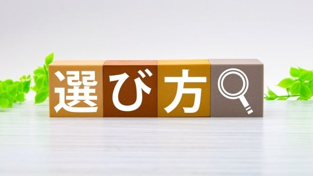 民泊運営代行　選び方