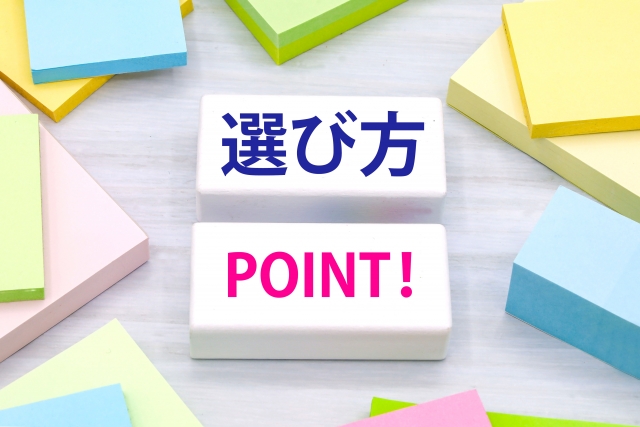 民泊運営代行を依頼する前に