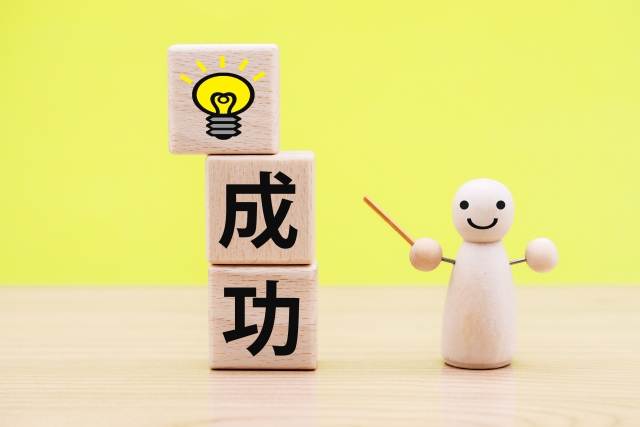 民泊運営代行