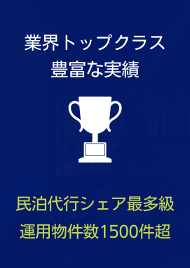 エアサポの強み1