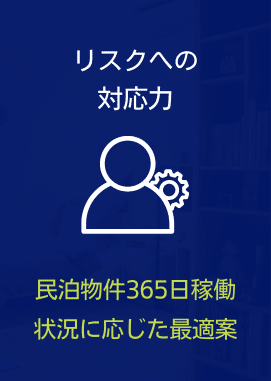 エアサポの強み2